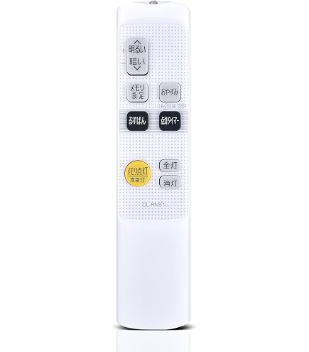 Amazon | AVTVA LEDシーリングライトリモコン for IRIS OHYAMA